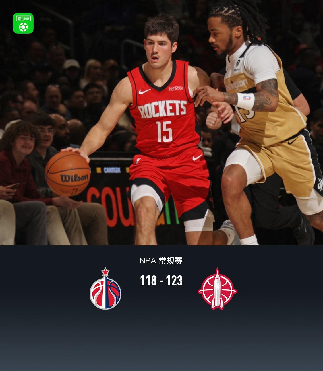 网球-火箭123-118轻取奇才，申京32+12+8失误，杜兰特30分