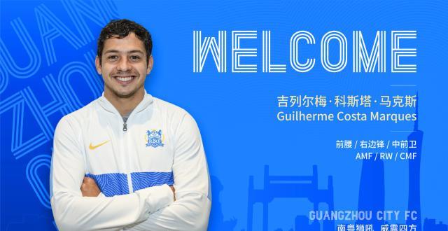 网球-广州城官宣巴西前场吉列尔梅正式加盟 合同期3年