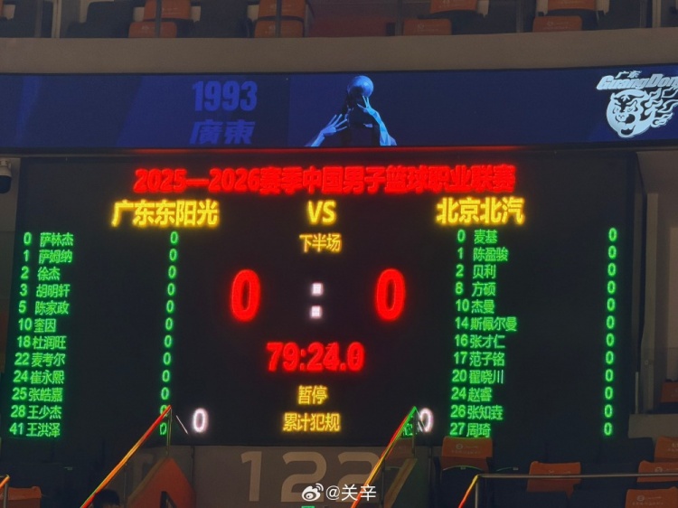 足球-京粤大战大名单：徐杰胡明轩崔永熙周琦赵睿领衔 萨林杰麦基在列